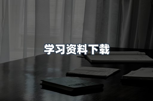 MOBI电子书