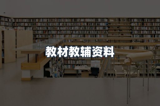 EPUB电子书