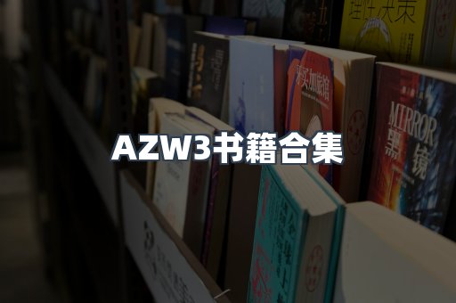 PDF电子书下载